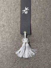 画像2: ４寸菊結び房 (2)